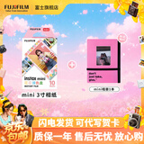 富士（FUJIFILM）【富士旗舰店】 立拍立得相机3英寸相纸胶片minise 13 41 99 liplay 3寸花花调色盘+相册