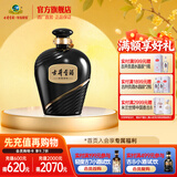 古井贡酒 【珍藏封坛】大坛酒  浓香型白酒收藏-精选送礼 55度 2.5L 1坛