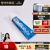 九牧（JOMOO）卫浴厨房浴室挂钩挂件免钉胶瓷砖强力胶墙面免打孔配件 免钉胶10ml