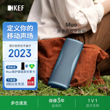 KEF Muo全新款无线蓝牙便携音响 户外防尘防水音箱家用HiFi长续航高保真小音响 生日礼物 补贴 幻影蓝