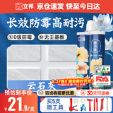 立邦美缝剂甄美缝十大品牌地砖瓷砖耐水防霉勾缝填缝美缝胶 云石灰