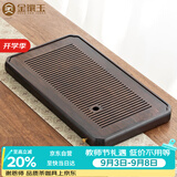 金镶玉实木茶盘茶托 拼接家用简约大号茶具茶台 竹木恋山茶盘50*28cm