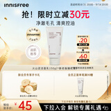 悦诗风吟（innisfree）火山泡沫洗面奶150g男士控油女士净爽清洁水杨酸教师节礼物