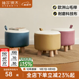 维莎x源氏木语布艺矮凳小凳子家用换鞋凳客厅沙发创意脚蹬可爱圆凳 松木腿-黄白(290*290*270)mm