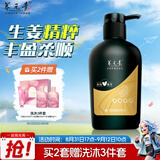 养元青洗发水云南白药柔顺控油蓬松植物生姜洗头膏洗发露500ml