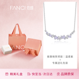 Fanci范琦紫藤花微笑项链银项链女款轻奢高级感生日礼物送女友 【紫色】项链