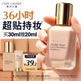 雅诗兰黛第二代DW持妆粉底液66#1C1冷调偏白色30ml遮瑕化妆品礼盒生日礼物