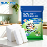 苏诺高密度纳米海绵9*3*3cm*18条魔力擦神奇去渍魔术擦清洁抹布长条