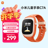 小米（MI）米兔儿童电话手表C7A  4G全网通高清视频防水GPS定位长续航学生智能表男孩女孩手表红色