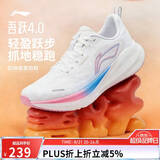 李宁吾跃4.0丨跑步鞋女鞋缓震反光休闲慢跑运动鞋ARSW036