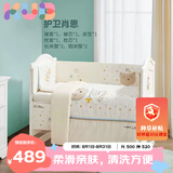可优比（KUB）婴儿床上用品防撞床围套件拼接床品纯棉7件套-护卫肖恩120*65cm