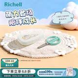 利其尔（Richell）三丽鸥联名儿童宝宝辅食碗餐具筷子饭盒勺子辅食勺剪刀硅胶便携 大耳狗不锈钢辅食剪（附保管盒）