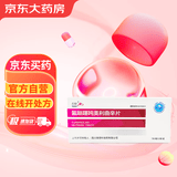 [乐盼] 氟哌噻吨美利曲辛片0.5mg:10mg*21片/盒