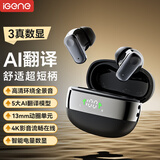 击音【5大AI引擎】6.0智能蓝牙耳机入耳式高音质音乐游戏运动低延迟小巧隐形无线适用苹果华为小米P318