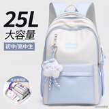 回力书包女2026新款初高中生双肩包时尚轻便大容量旅行大学生电脑背包