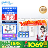 科罗菲（COLOFEL）【品质升级】大白瓶前置过滤器 大蓝瓶大胖瓶中央净水机全屋家用净水器通用滤芯除氯小型中央净水 10寸三联旗舰（搭PP+UDF+CTO）