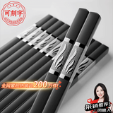 唐宗筷 高档抗菌合金筷子家用耐高温无漆无蜡可进洗碗机消毒柜酒店餐具 抗菌银三叶草【27cm宴请筷】 10双