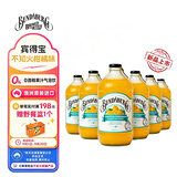 宾得宝（Bundaberg）新品含气不知火柑橘饮料375ml*6玻璃瓶装 澳洲丑橘果汁气泡水