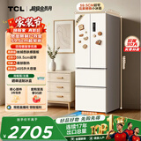 TCL小杏韵405L法式多门冰箱底部散热嵌入式59.5cm超窄家用冰箱风冷无霜一级能效R405T7-DQ国家补贴