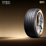 赛轮液体黄金轮胎/汽车轮胎245/50R18 100W S01适配比亚迪 SUV
