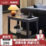 家逸实木边几双层储物沙发边柜简约客厅小方桌小户型茶几桌子角几