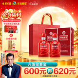 古井贡酒 年份原浆古16 浓香型白酒 42度 500mL*2瓶 双瓶装 中秋送礼
