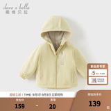 戴维贝拉（DAVE＆BELLA）童装宝宝衣服儿童外套男童春秋女童秋装大童秋冬加绒户外运动服装 鹅黄色【DBJ15531-C】 100 cm（建议身高90-100cm）