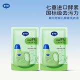 戴·可·思（Dexter）婴儿洗衣液500g*2便携袋装易漂洗易去污