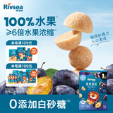 禾泱泱7倍水果浓缩果果原粒西梅味15g 宝宝零食水果原粒入口易溶
