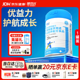 健效达优益力特医全营养配方1-10岁助成长瘦弱儿童营养补充蛋白粉