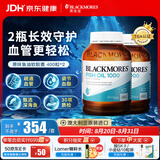 澳佳宝（Blackmores）原味深海鱼油omega-3软胶囊含epadha澳洲进口京东自营400粒*2瓶