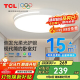 TCL照明 LED吸顶灯卧室灯现代中山灯具 知玉36W圆三色调光