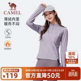 骆驼（CAMEL）长袖t恤秋冬季新款女装跑步健身打底衫休闲运动立领加绒内搭上衣