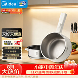 美的（Midea）电煮锅 小电锅 不锈钢0涂层电热锅 宿舍小锅多功能锅 1.6L学生寝室一体泡面小火锅XZC2017G 配蒸笼