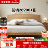 全友家居 实木床原木风小户型单人床1.5x2米次卧室床含床垫组合排骨架