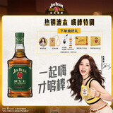 金宾（Jim Beam）【宋雨琦同款】黑麦波本调和型700ml美国肯塔基州威士忌洋酒