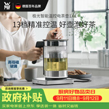WMF福腾宝极光智能温控电茶壶不锈钢 玻璃可调温电茶壶烧水壶电热水壶保温茶壶 电热水壶 1.6L