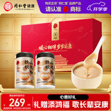 同仁堂品牌北京同仁堂铁棍山药粉1000g礼盒中秋礼物送父母长辈走亲戚