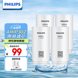 飞利浦（PHILIPS）AWP302 全新升级五重精滤高效除氯滤芯四支装(适配净水龙头AWP3600)