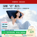 水星家纺枕头护颈椎枕芯双面双感睡眠深度养护酒店慢回弹记忆棉枕头芯