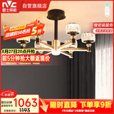 雷士（NVC）美式轻奢现代客厅灯灯臂发光具吊灯无极调光6头灯饰WHDD60F/G-02