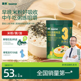 英氏婴幼儿快冲粥黑猪肉海苔218g宝宝即食冲泡粥儿童营养糊糊10月+