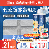 立邦美缝剂甄美缝十大品牌地砖瓷砖耐水防霉勾缝填缝美缝胶 金属灰