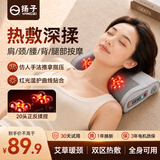 扬子按摩枕家用fk艾草颈椎按摩仪肩颈腰背全身按摩仪热敷仿人手揉捏送女友生日妈妈教师节礼物实用 【豪华款灰色】艾绒加热+六键调节+深度揉捏