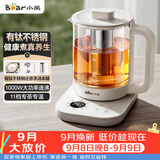 小熊（Bear）养生壶 1.5L煮茶器煮茶壶 有钛不锈钢喷淋蒸茶壶泡茶壶 恒温烧水一体 ZCQ-K15L5