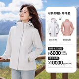 骆驼（CAMEL）女装户外情侣款冲锋衣可拆卸三合一冲锋衣男女简约潮流防风外套