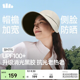 蕉下（beneunder）遮阳帽女防晒帽男鸭舌帽棒球帽大帽檐全脸遮阳太阳帽子防紫外线 橡灰米 【魔术贴款】