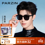 帕森（PARZIN）偏光太阳镜 范丞丞款黑超防晒开车驾驶墨镜男女送礼物礼盒PZ92120