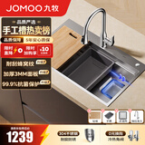 九牧（JOMOO）厨房水槽纳米304不锈钢加厚洗菜一体盆多功能阶梯台下盆抗刮龙头 78*48【手工分区双轨02384】含龙头