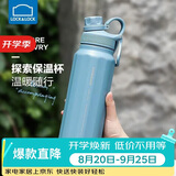 乐扣乐扣（LOCK&LOCK）探索保温保冷运动杯便携运动壶大容量水杯子946ML蓝色LHC3252BLU